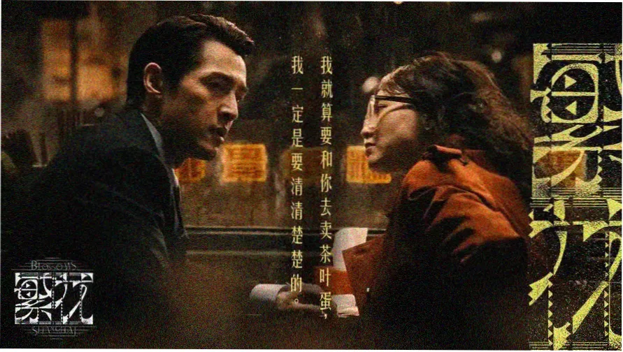 美国动作片大全免费 极限特工
