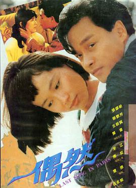 经典美国动作片 碟中谍7